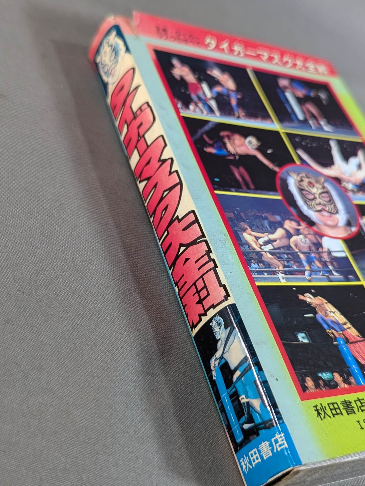 Tiger Mask Encyclopedia All about champion and tiger mask