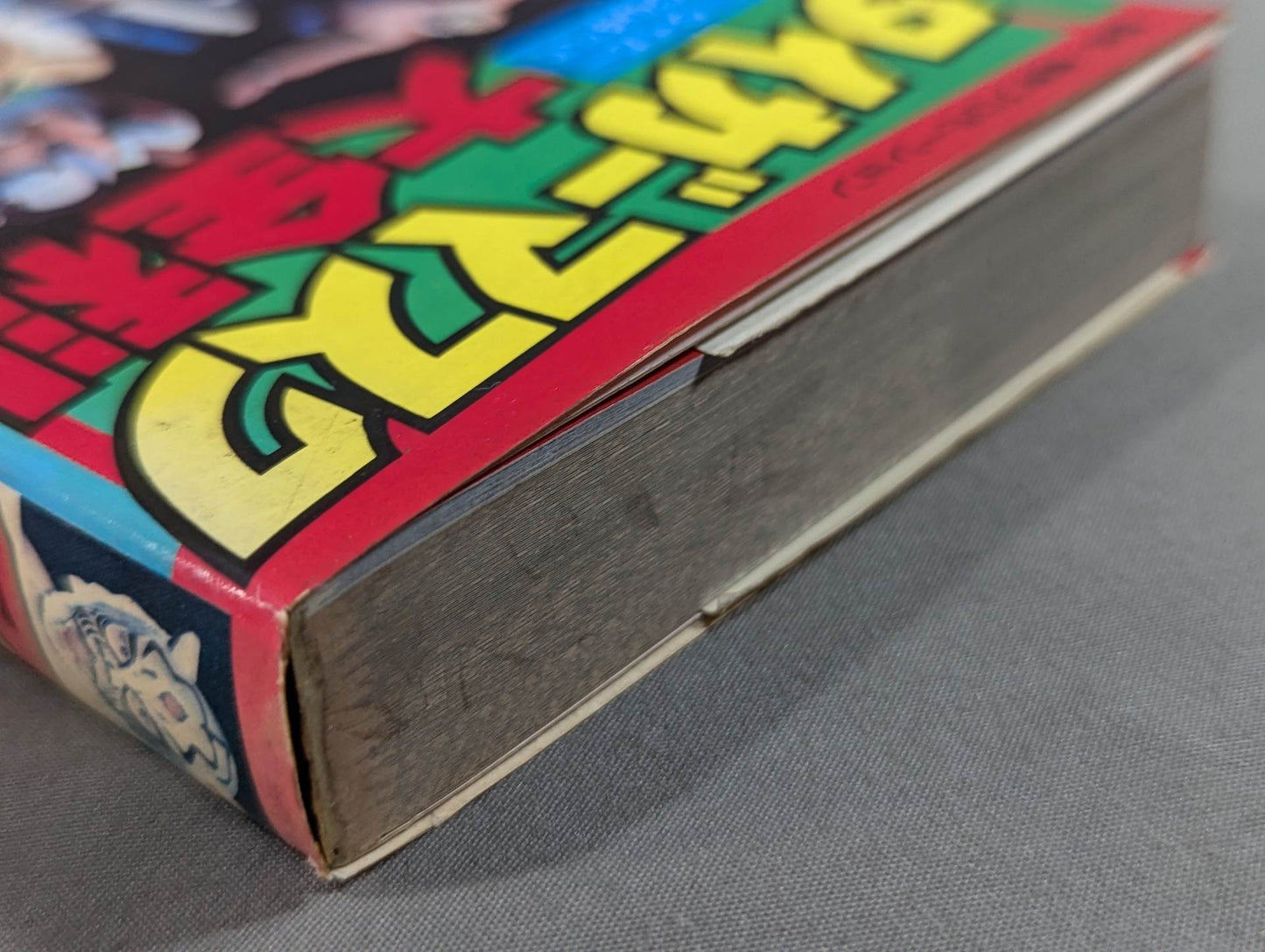Tiger Mask Encyclopedia All about champion and tiger mask