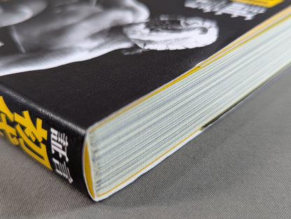 Testimony: The First Tiger Mask: The Truth of 40 Years