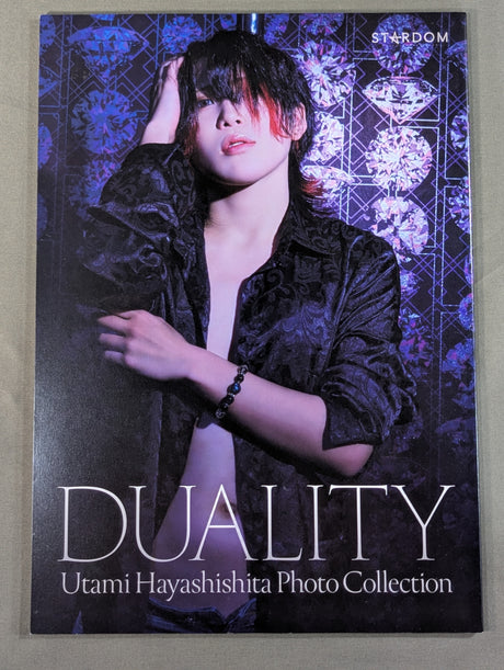 林下詩美 写真集 DUALITY