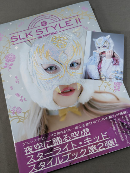 【特典トレカ入り】STARLIGHT KID STYLE BOOK  SLK STYLE 2 /10th ANNIVERSARY