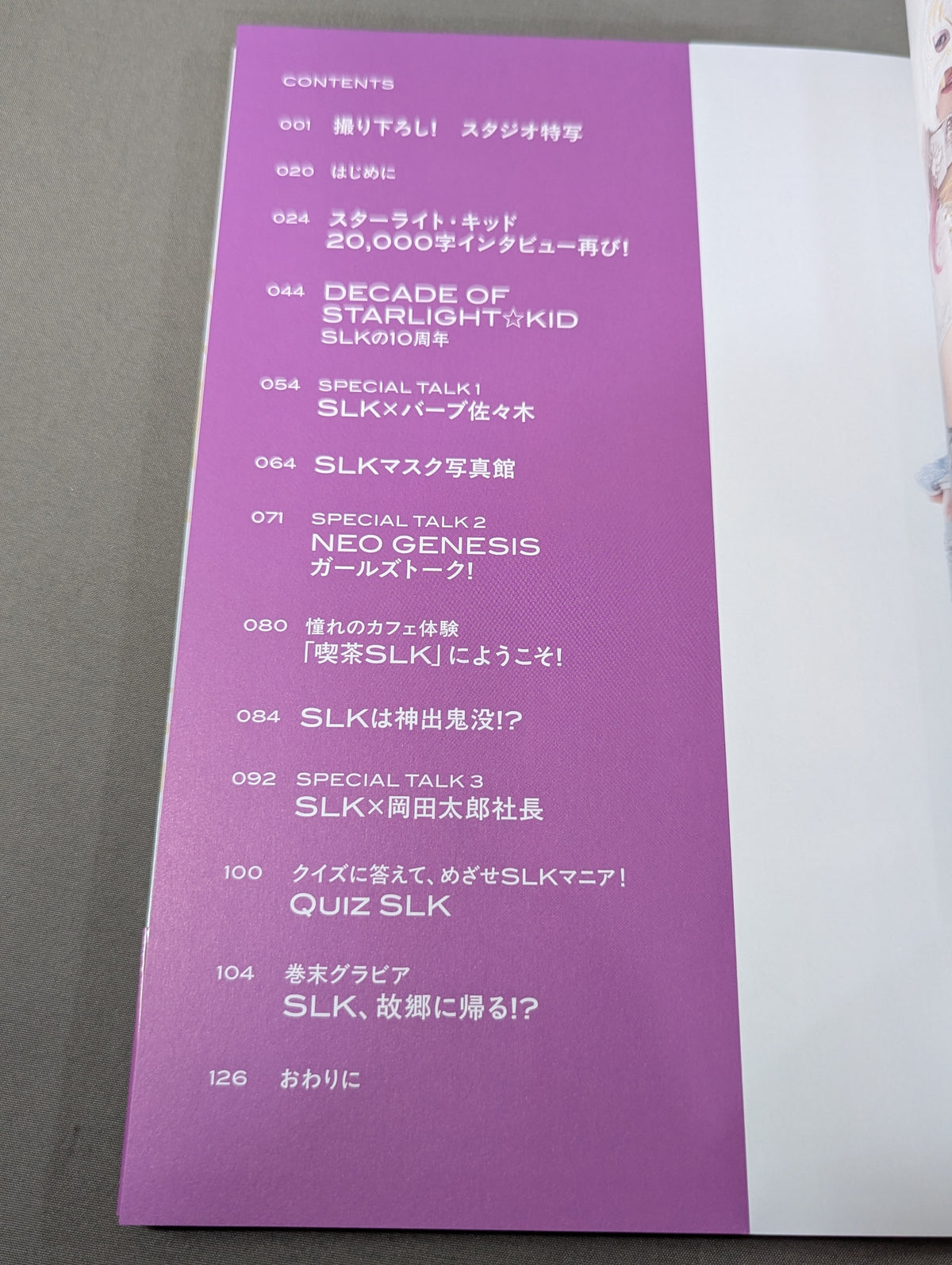 【特典トレカ入り】STARLIGHT KID STYLE BOOK  SLK STYLE 2 /10th ANNIVERSARY
