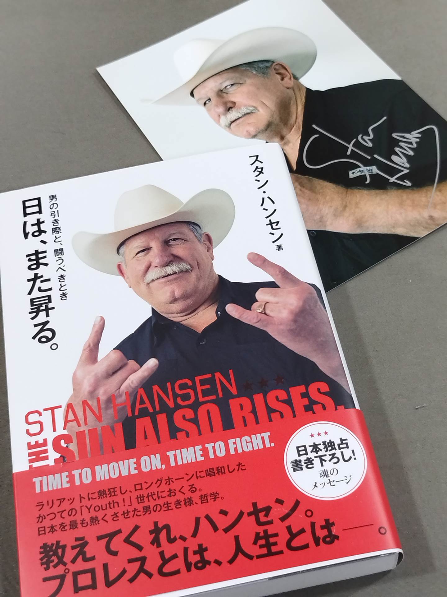 [Hand signed autograph  & signed photo ] The sun rises again. When to fight against a man's pull