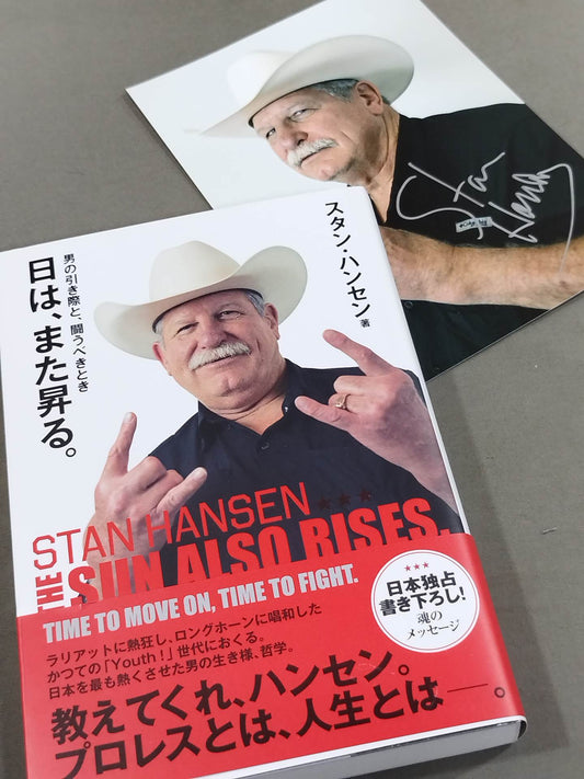 [Hand signed autograph  & signed photo ] The sun rises again. When to fight against a man's pull