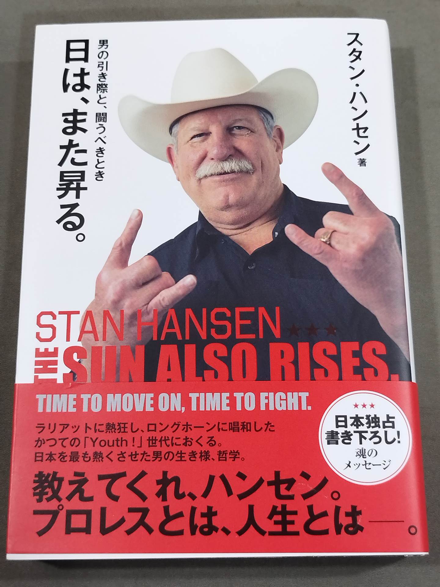 [Hand signed autograph  & signed photo ] The sun rises again. When to fight against a man's pull