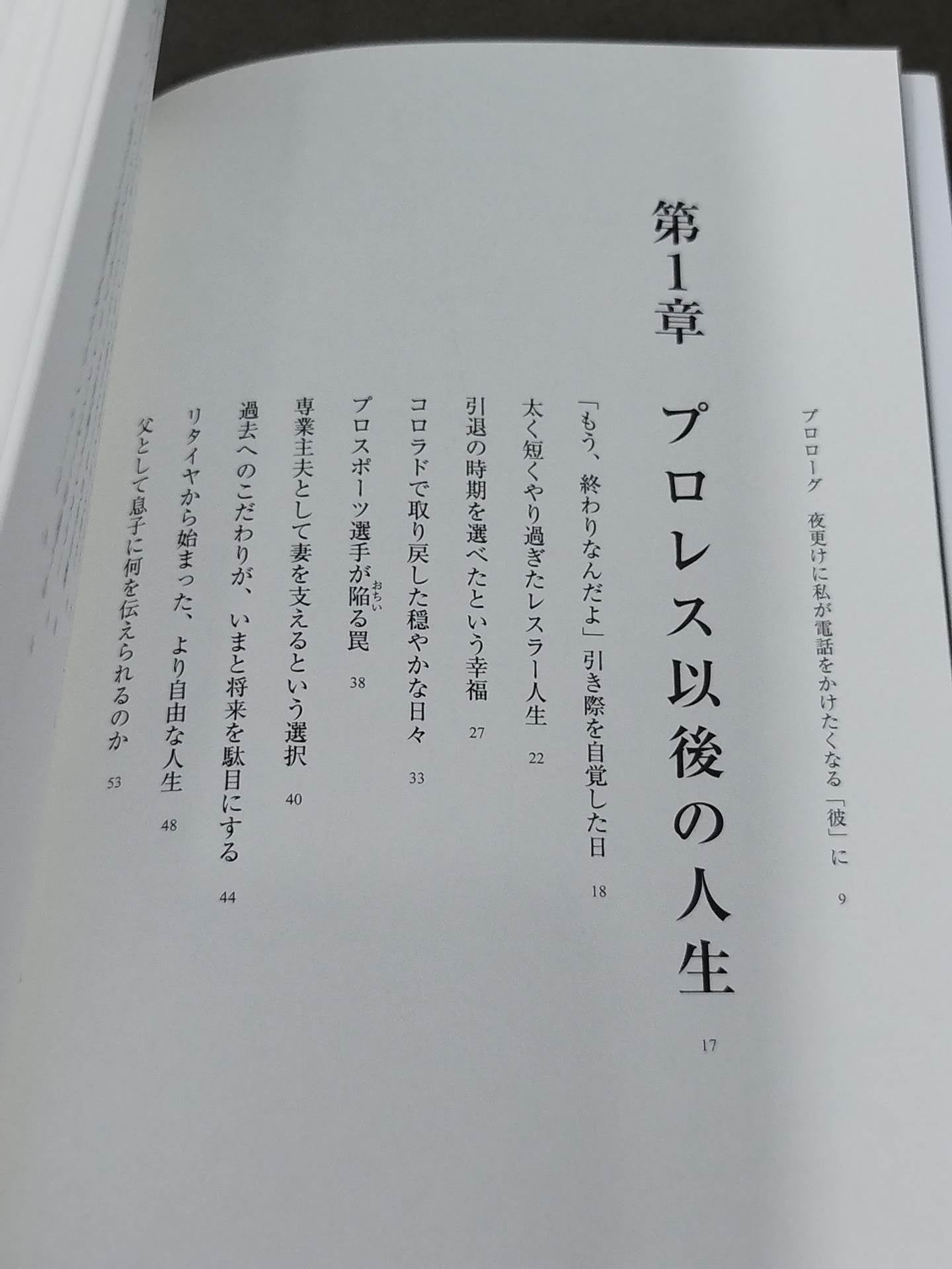 [Hand signed autograph  & signed photo ] The sun rises again. When to fight against a man's pull