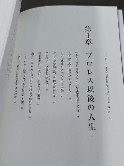 [Hand signed autograph  & signed photo ] The sun rises again. When to fight against a man's pull