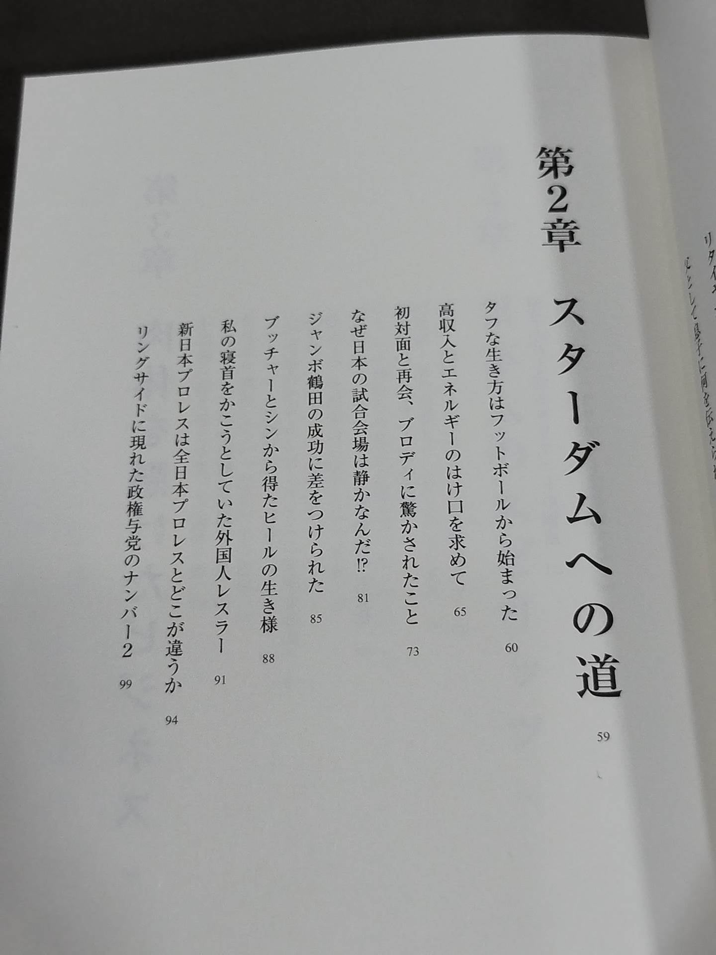 [Hand signed autograph  & signed photo ] The sun rises again. When to fight against a man's pull