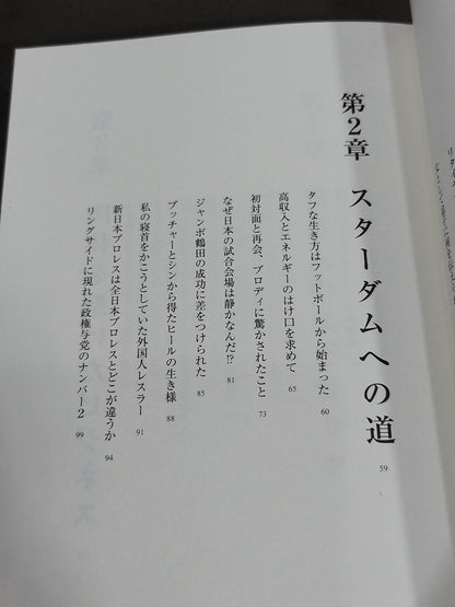 [Hand signed autograph  & signed photo ] The sun rises again. When to fight against a man's pull
