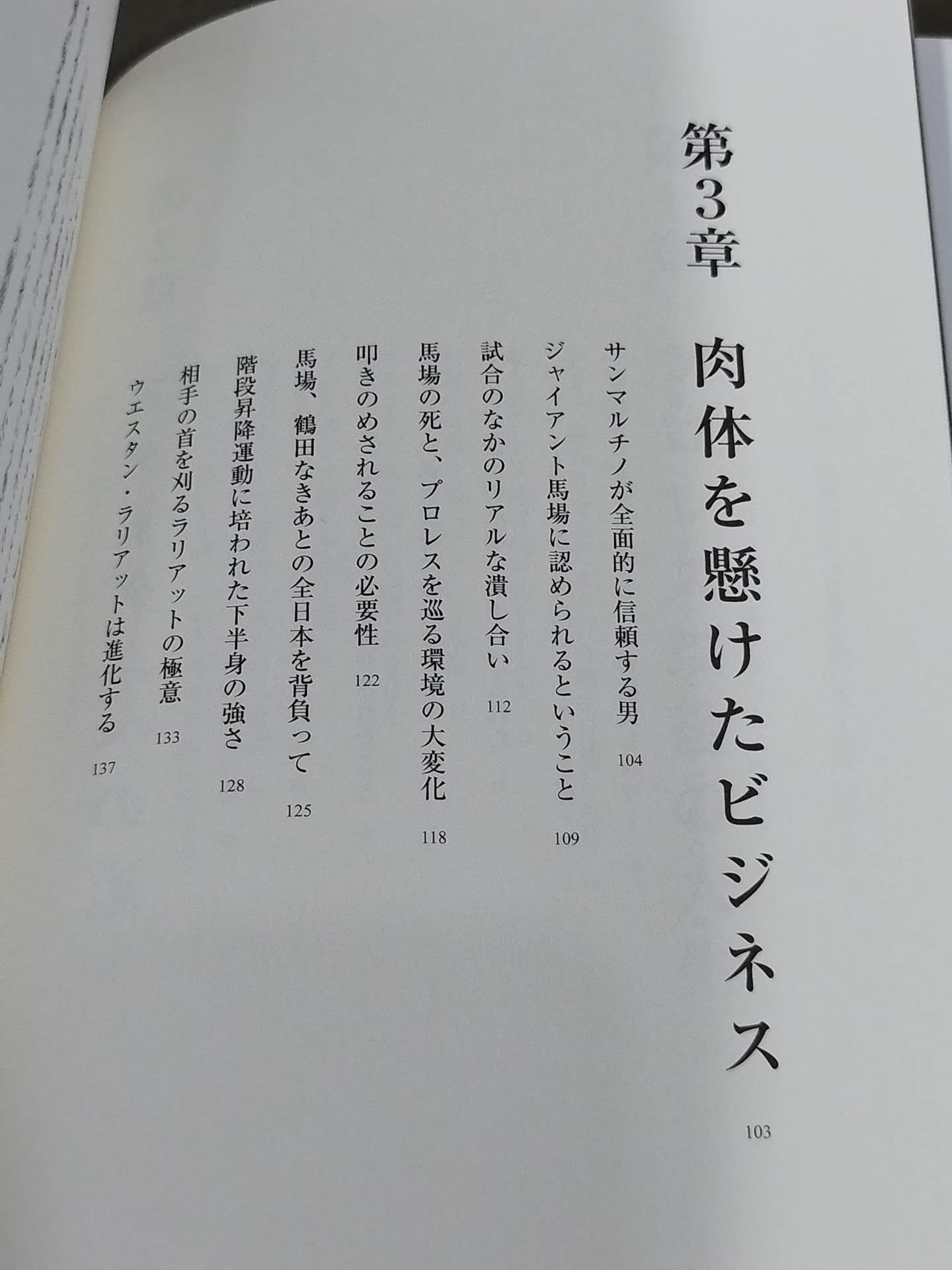 [Hand signed autograph  & signed photo ] The sun rises again. When to fight against a man's pull