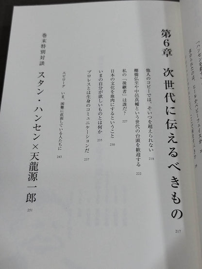 [Hand signed autograph  & signed photo ] The sun rises again. When to fight against a man's pull