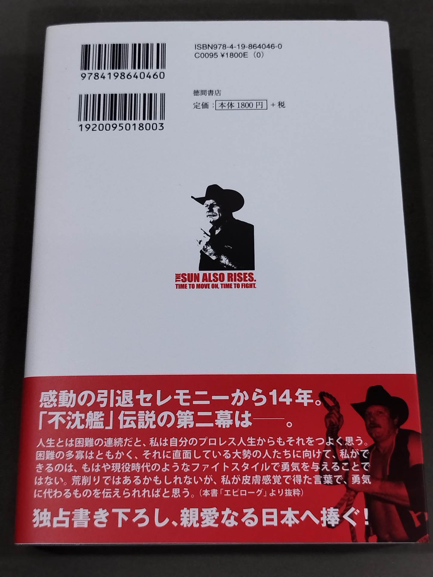 [Hand signed autograph  & signed photo ] The sun rises again. When to fight against a man's pull