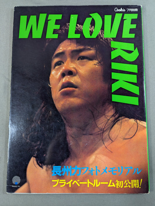 WE LOVE RIKI 長州力 フォトメモリアル