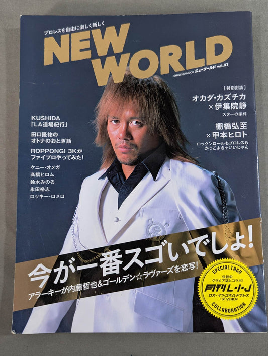 "New Japan Pro Wrestling  World" Official Book NEW WORLD vol.2