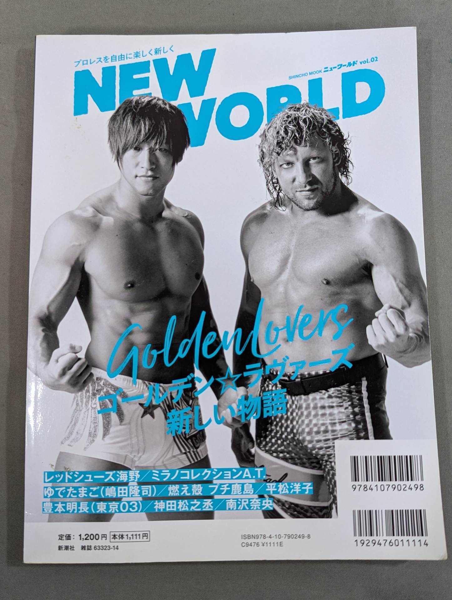 "New Japan Pro Wrestling  World" Official Book NEW WORLD vol.2