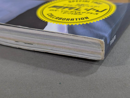 "New Japan Pro Wrestling  World" Official Book NEW WORLD vol.2