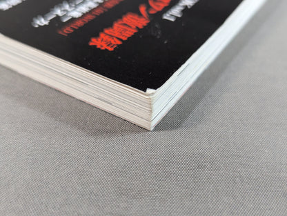 "King of Destruction" Shinya Hashimoto Zero-One Fierce Battle Record