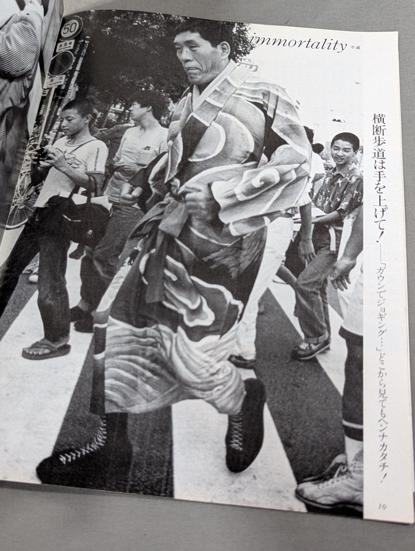 プロレス フォーカス FOCUS