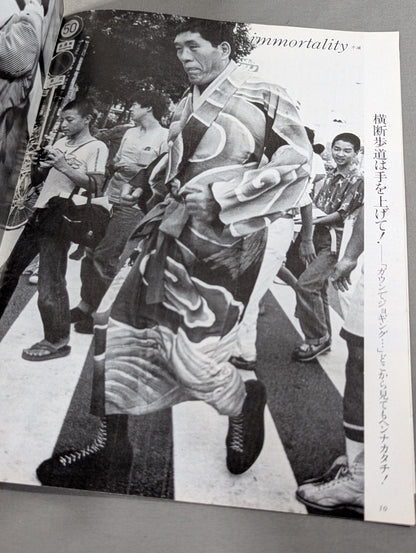 プロレス フォーカス FOCUS