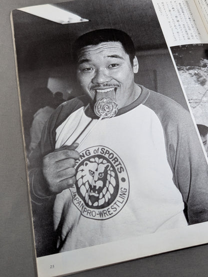 プロレス フォーカス FOCUS