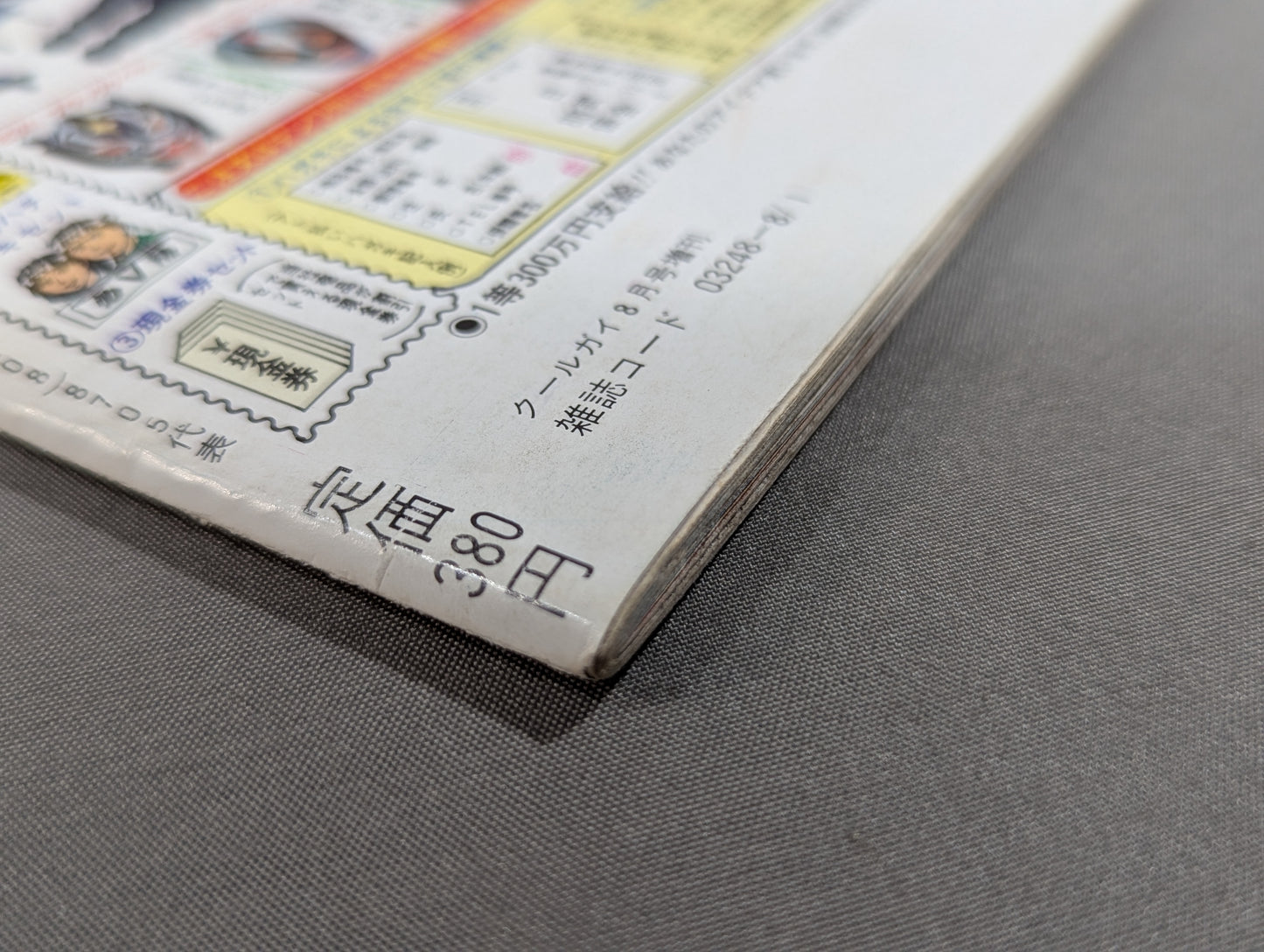 プロレス フォーカス FOCUS