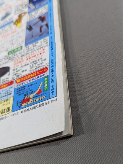 プロレス フォーカス FOCUS