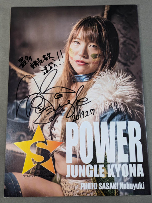 【hand signed autograph】 Jungle Kyona Photo  collection "POWER"
