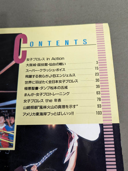 Women's Pro Wrestling  5 Yattaze Konoyaro!!