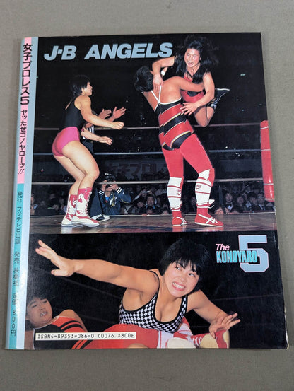 Women's Pro Wrestling  5 Yattaze Konoyaro!!