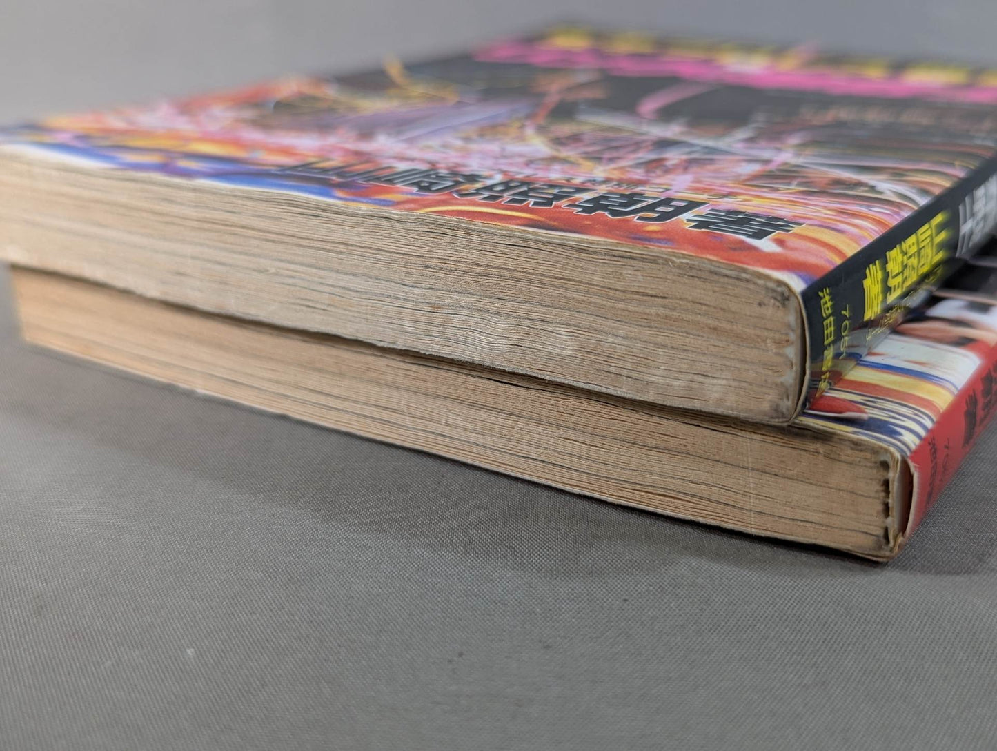 【全2冊セット】女子プロレス物語(ストーリー)Ⅰ・Ⅱ (新)リングの華戦士