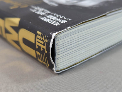 Testimony: The Truth About UWF's Total Collapse