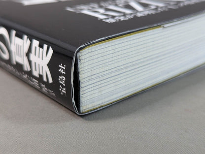 Testimony: The Truth About UWF's Total Collapse