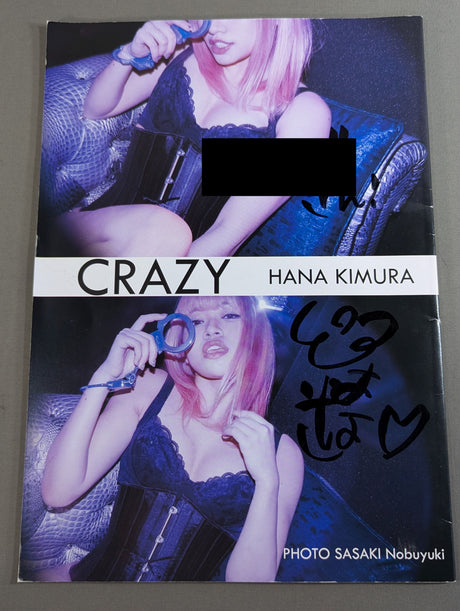 【直筆サイン入り】木村花 写真集 CRAZY