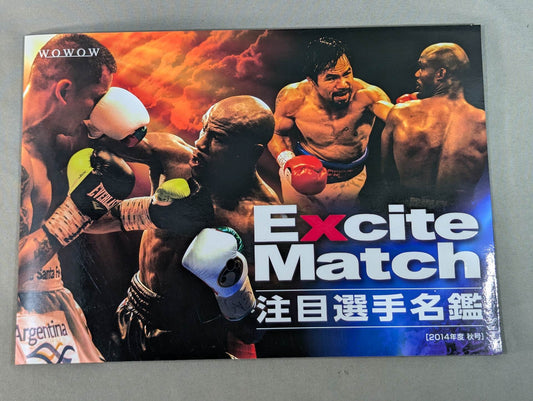 WOWOW Excite Match 注目選手名鑑 2014年秋号