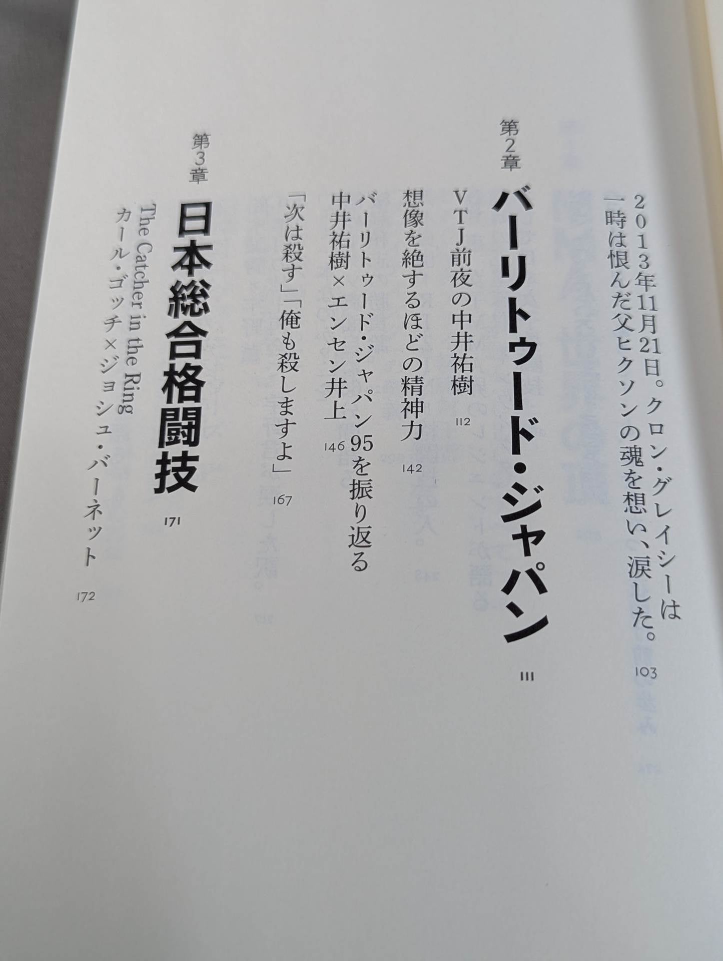 Gong Martial Arts Best Selection 1986-2017