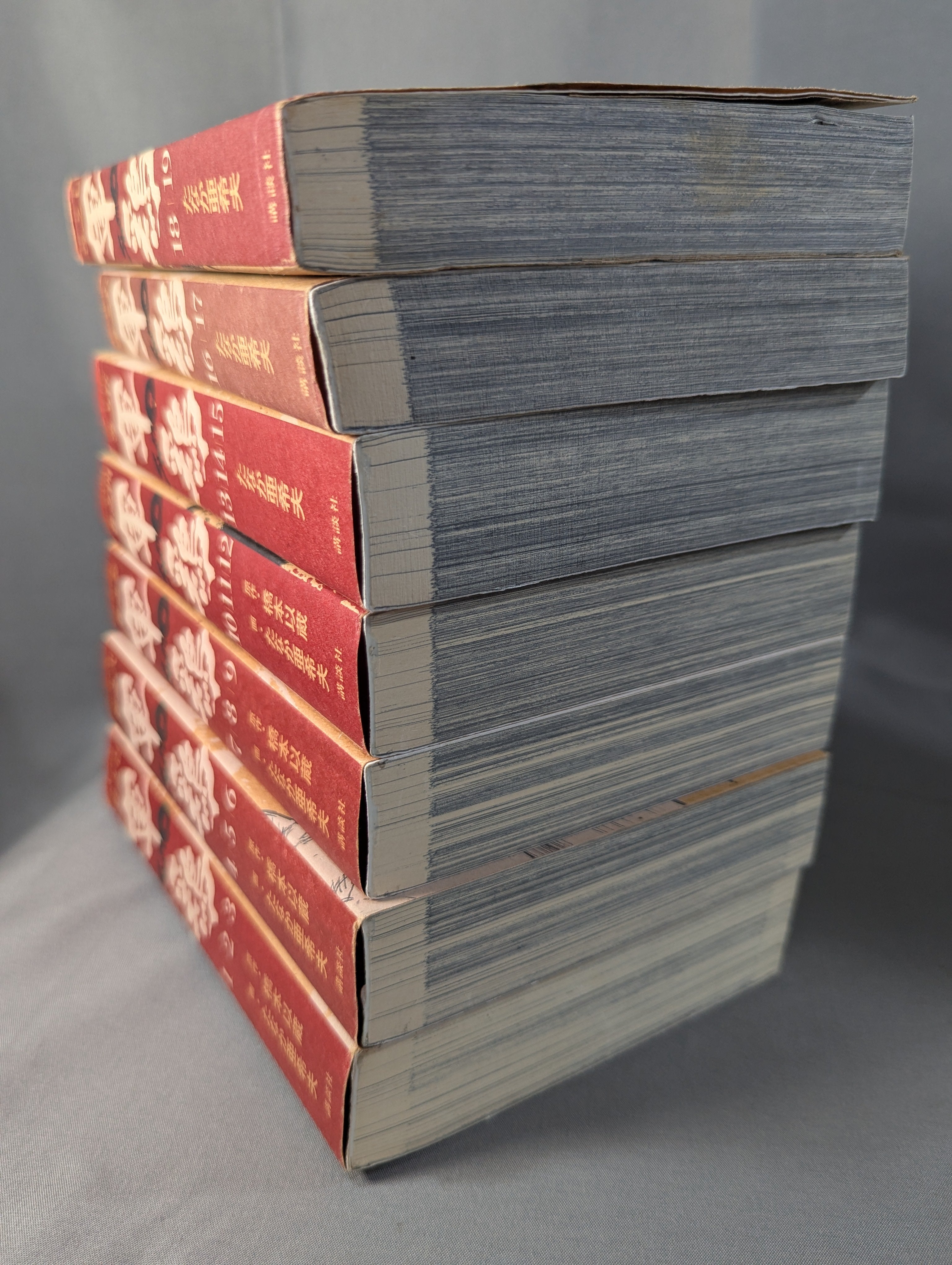 講談社版・全34巻 22冊セット】 軍鶏 – 闘道館
