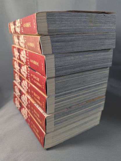 【講談社版・全34巻 22冊セット】 軍鶏