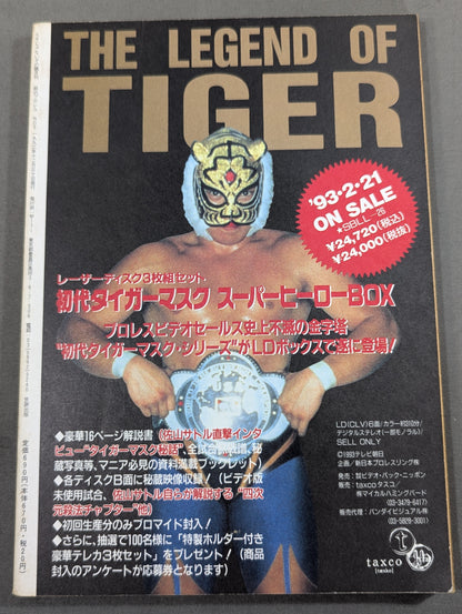 Paper Pro Wrestling 5