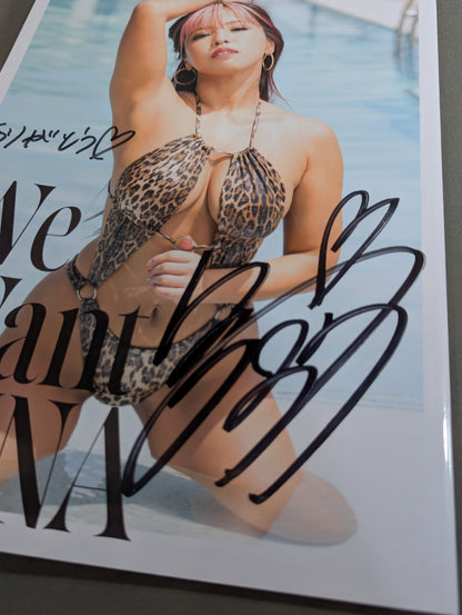【直筆サイン入り】白川未奈 写真集 We Want MINA (Premium ver.)