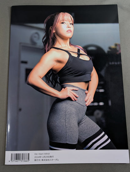 【直筆サイン入り】白川未奈 写真集 We Want MINA (Premium ver.)