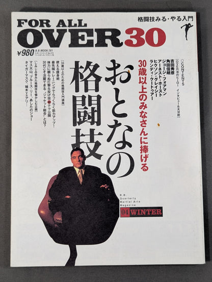 FOR ALL OVER30 Special! Adult martial arts