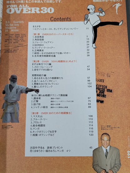 FOR ALL OVER30 Special! Adult martial arts