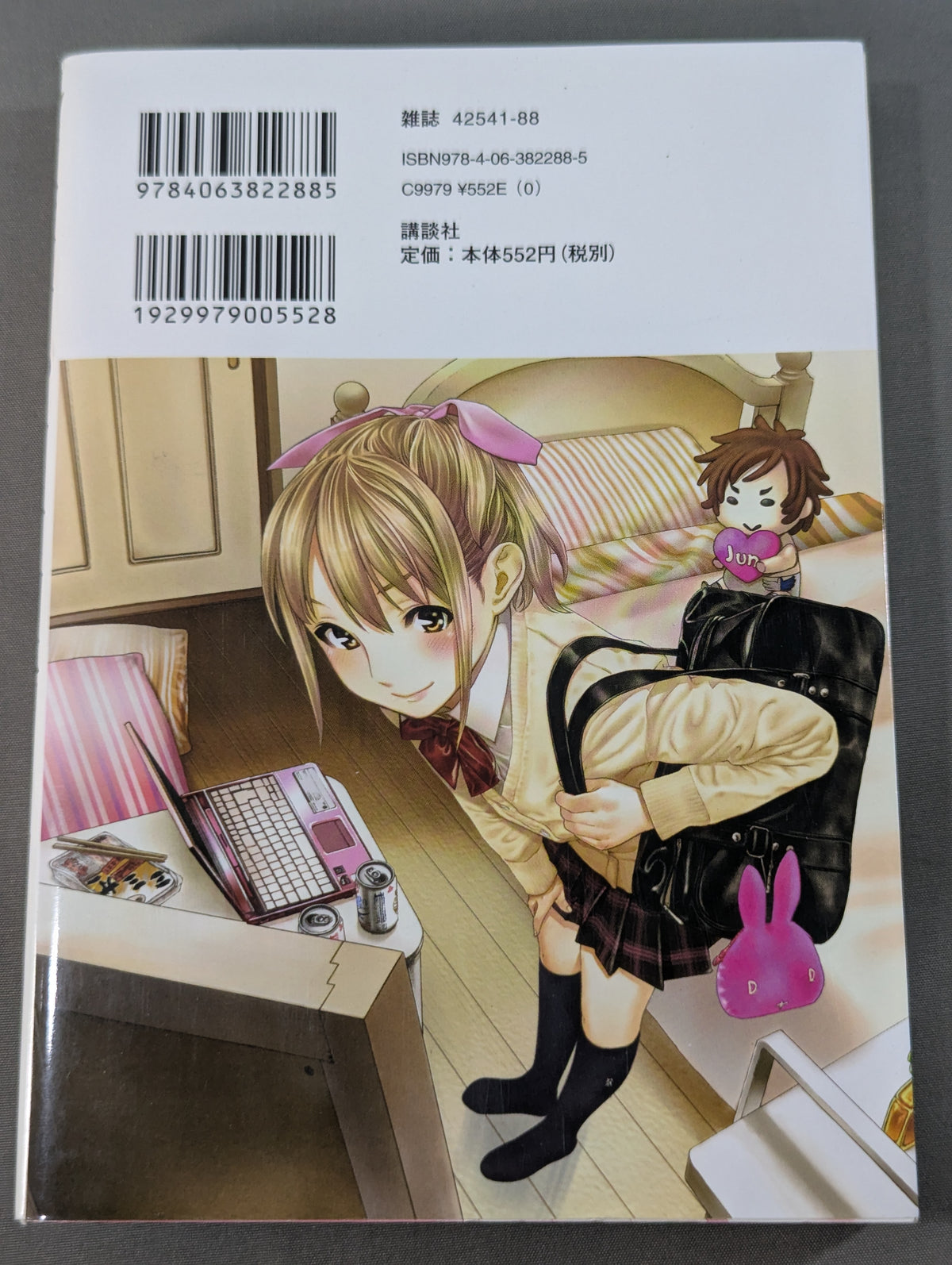 【全6巻セット】空手小公子物語