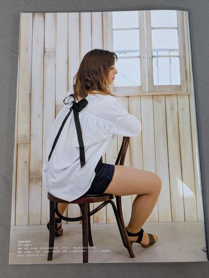 【直筆サイン入り】世羅りさ PHOTOBOOK「SeraBon」