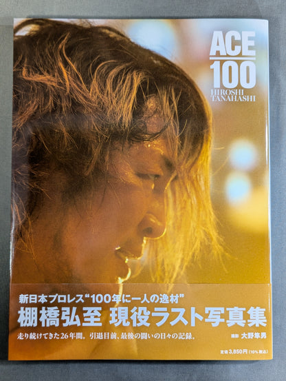 Hiroshi Tanahashi  photo  Episode ACE/100