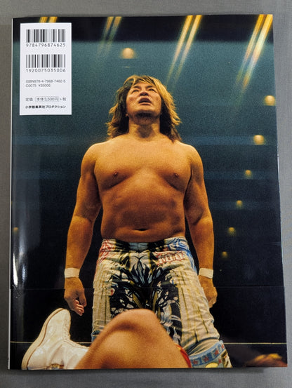 Hiroshi Tanahashi  photo  Episode ACE/100