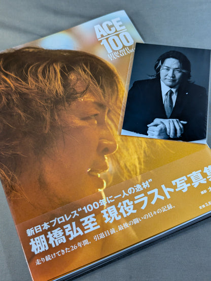[With Bonuses] Hiroshi Tanahashi  photo  Episode ACE/100