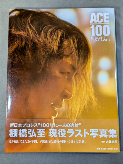 [With Bonuses] Hiroshi Tanahashi  photo  Episode ACE/100