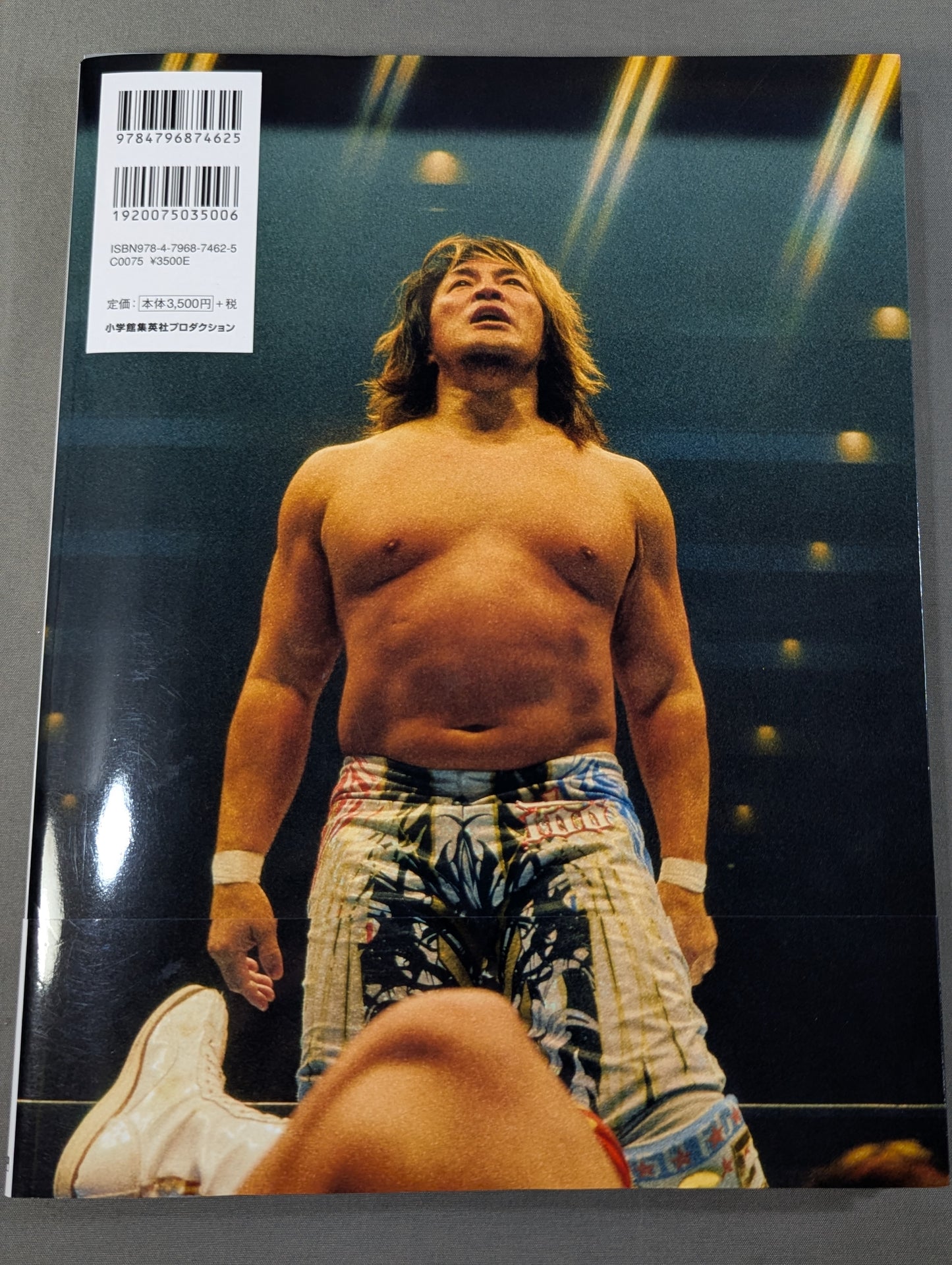 [With Bonuses] Hiroshi Tanahashi  photo  Episode ACE/100