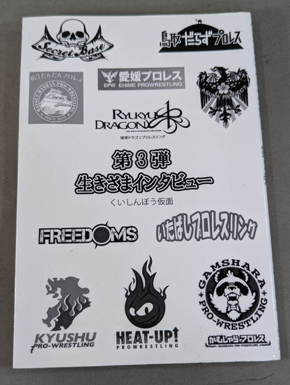 【hand signed autograph】 Life interview 3rd